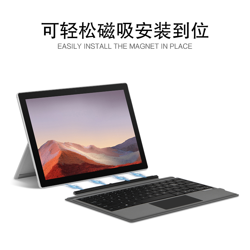 AJIUYU 适用微软Surface Pro 7蓝牙键盘Surface Pro3/4/5二合一平板电脑磁吸键盘盖pro6无线触控键盘背光商务 - 图1