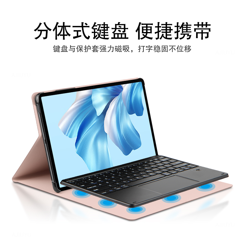 适用华为MateBook E GO键盘保护套12.35英寸二合一平板电脑GK-G58/G56无线蓝牙键盘matebookego磁吸键盘外壳-图2