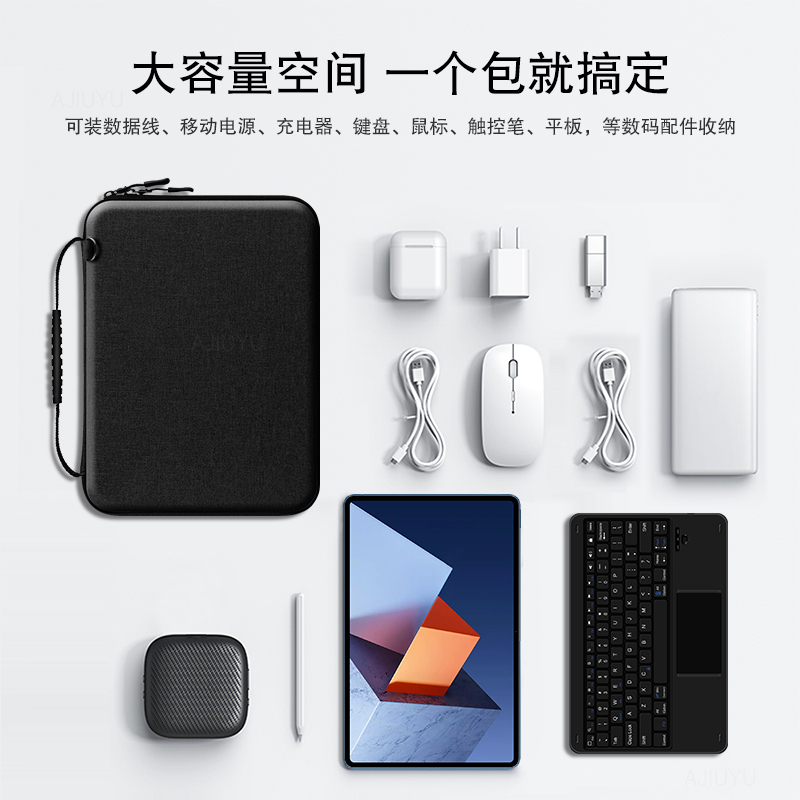 适用华为Matebook E内胆包2023新款二合一笔记本保护套12.6英寸matebook e go手提包键盘充电器防摔硬壳挎包-图1