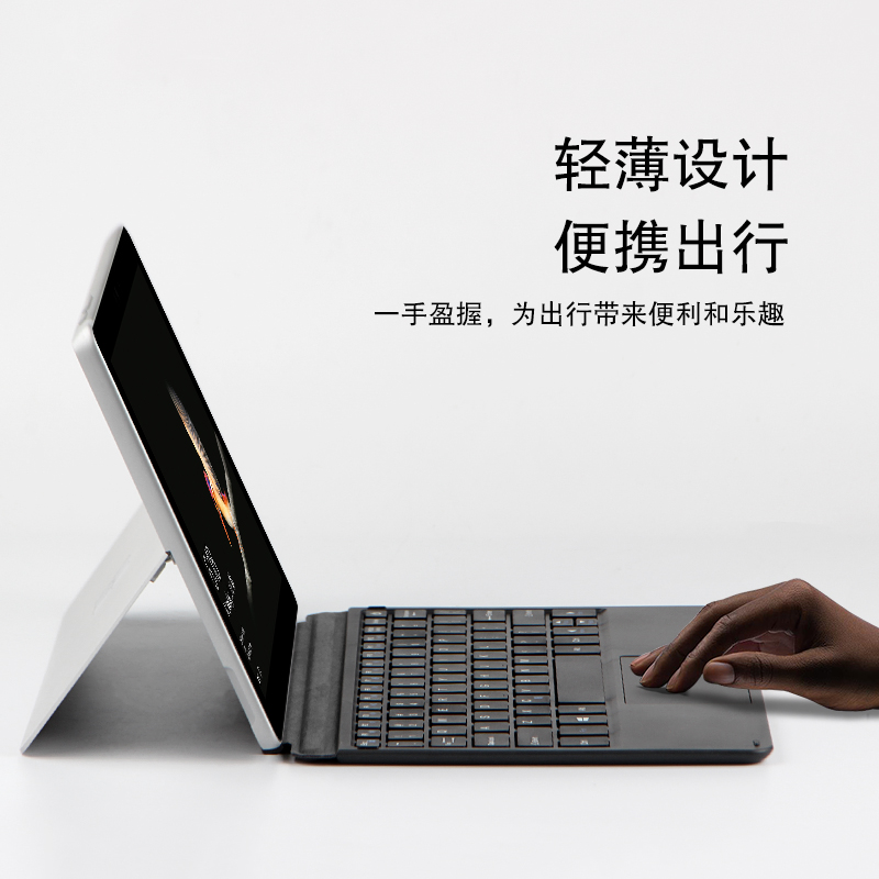 微软Surface go2触控键盘10.5英寸二合一平板电脑surface Go键盘盖1901微软1824无线蓝牙键盘microsoft磁吸 - 图2