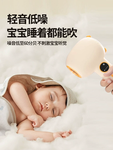 Дивизион байонов детские волосы, путь детей беспроводной харафндинг пердущие малышки Специальные слепые волосы молчаливые хамфир