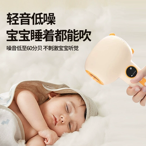 Дивизион байонов детские волосы, путь детей беспроводной харафндинг пердущие малышки Специальные слепые волосы молчаливые хамфир