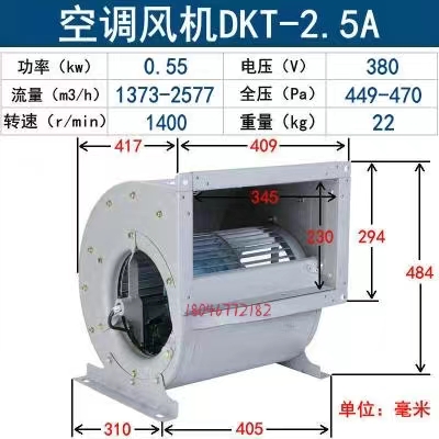 九州普惠DKT空调离心风机 外转子风机低噪音双进风通风机烧烤排烟 - 图2