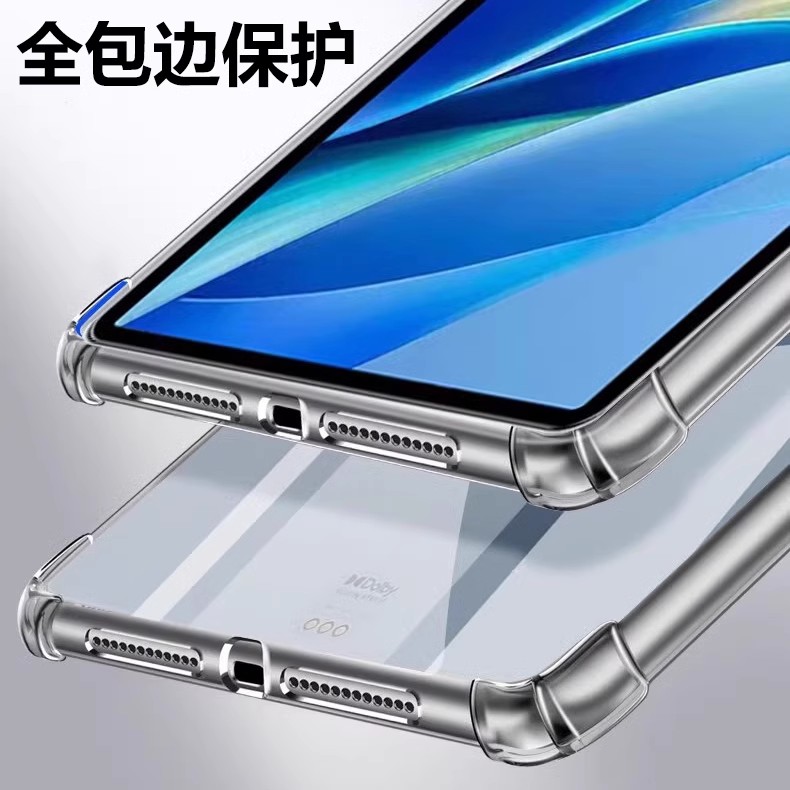适用bzf5-w00保护套bzf5w00一woo透明huawei华为擎云C5e第2代11寸第二代平板电脑气囊防摔硅胶软壳外壳外套膜 - 图2