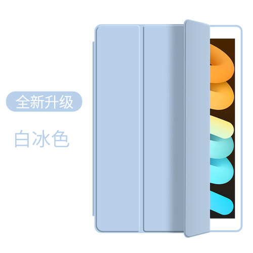 适用华为honortablet5平板保护套荣耀tablet外壳ags2一w09hn10寸3-al00honorpad honor畅享pad1 T5D L09W00E - 图2