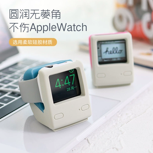 Применимая Apple Watch Support AppleWatch Зарядка база IWatch8/7/6/5/4/3/2 общая базовая зарядная стойка SE2/1 Беспроводная магнитная креативная зарядка сиденье зарядки