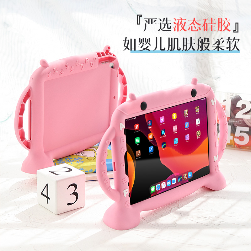 杰梵客旗舰店儿童车载苹果ipad保护套防摔ipad9保护壳11寸Proair4AIR3硅胶mini6mini4mini5平板电脑iPad8Air2背带1
