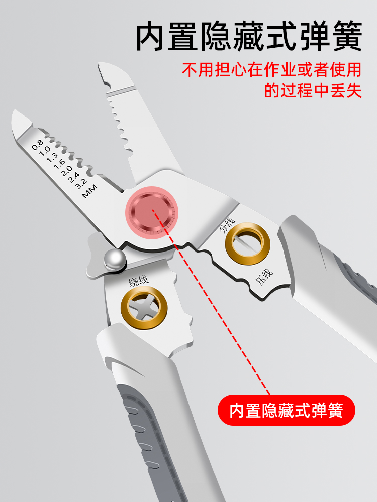 剥钳多能功电工专用工破29bxqtz具钳子手动线电线接扒剪拔拨线钳