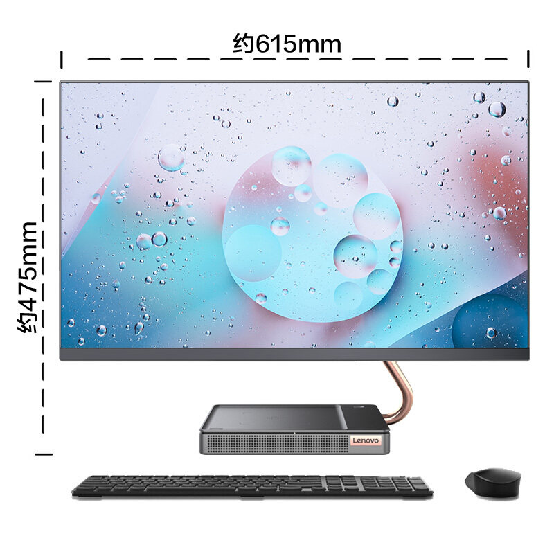 联想一体机aio520x max高清全面屏 联想网和生一体机