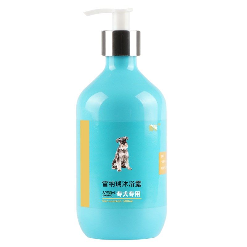 雪纳瑞专用沐浴露狗狗洗澡用品抑菌除臭持久留香成犬小狗香波浴液,淘宝优惠券,粉丝福利购,淘宝优惠卷