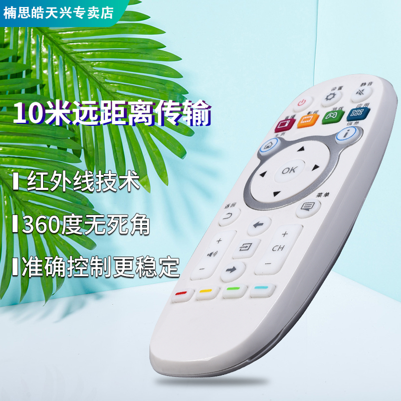 包邮海信智能电视遥控器CN3E16通用 LED43/48/55EC520UA 43/65K55 - 图2