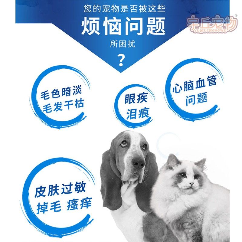 边牧专用狗狗深海三文鱼油宠物吃的美毛亮毛护肤软卵磷脂幼犬用,淘宝优惠券,粉丝福利购,淘宝优惠卷