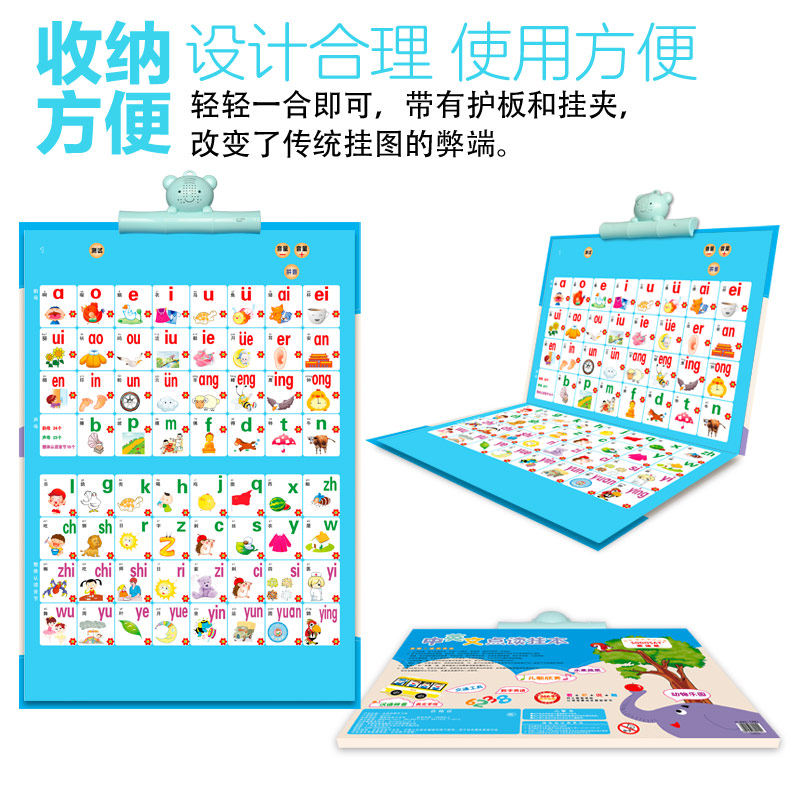 幼儿童点读益智小孩笔启蒙早教机 sodosay早教机/点读学习