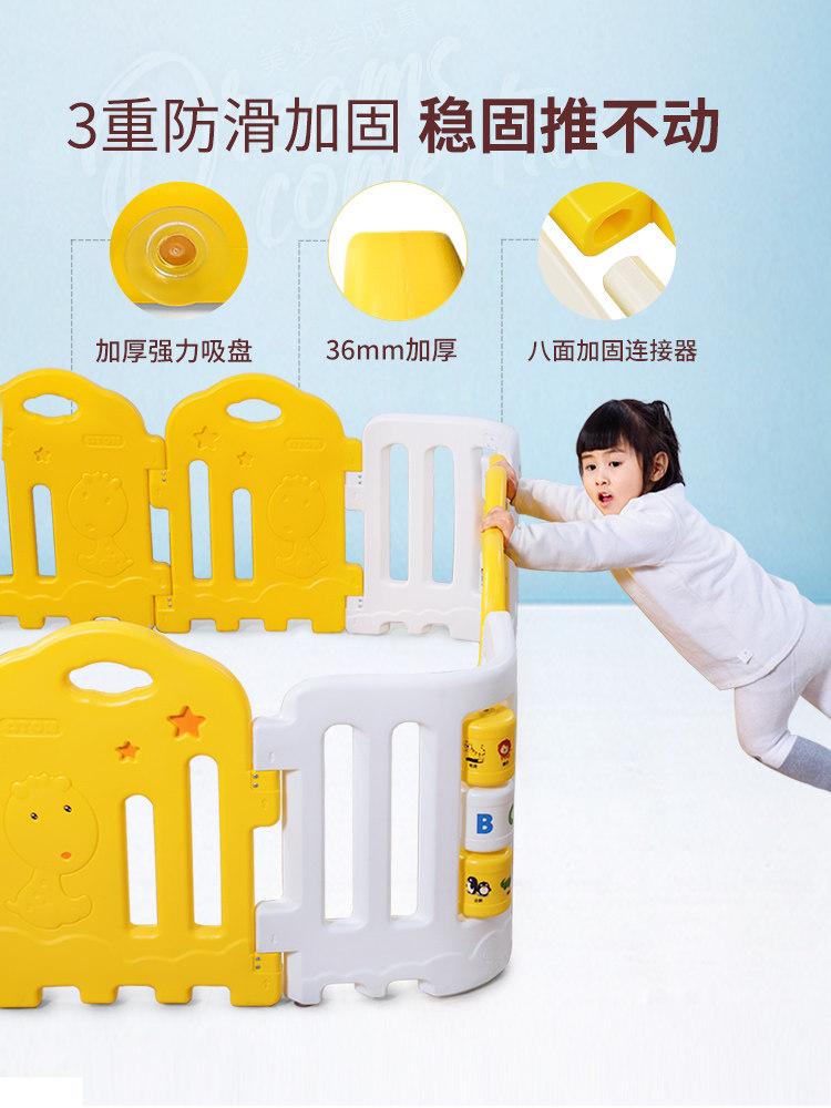 奥童宝宝网红游戏婴儿童爬行垫玩具 奥童游戏围栏