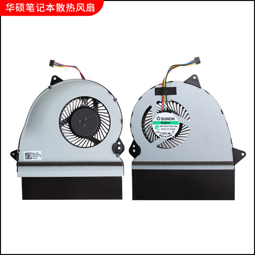 适用华硕FX-Plus FX-Pro ZX50V GL552V GL552JX ZX50J笔记本风扇 - 图1