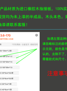 实木车床柱雕刻圆球实心圆形床头柱楼梯扶手装饰木雕吊挂车木小件