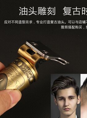 科美油头雕刻电推剪迷你剃头刀