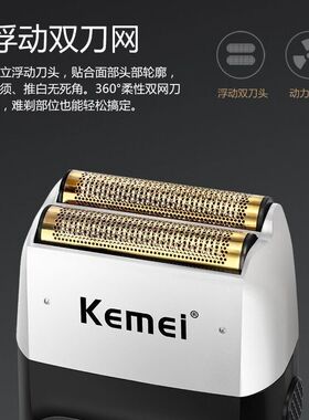 原装刀头刀网刀片KM-2026/2027