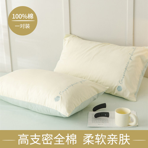 ins纯色全棉枕套一对装100%纯棉单人情侣枕头套枕芯48x74枕巾家用 - 图3
