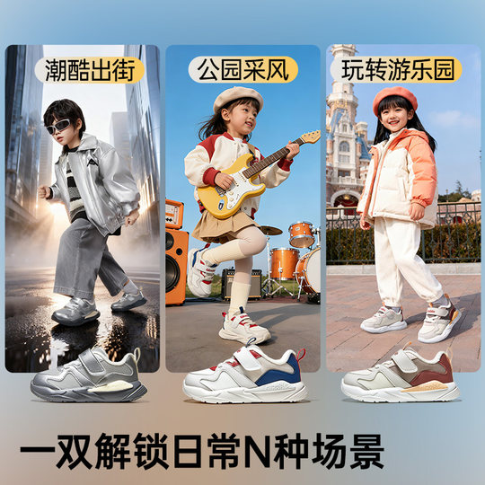Genopu 2025 autumn and winter baby shoes and toddler shoes