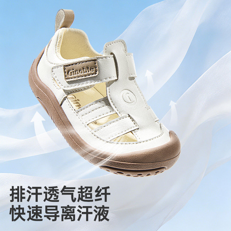 基诺浦机能鞋2026年夏季新款婴儿鞋男女宝宝鞋子凉鞋童鞋GB2193