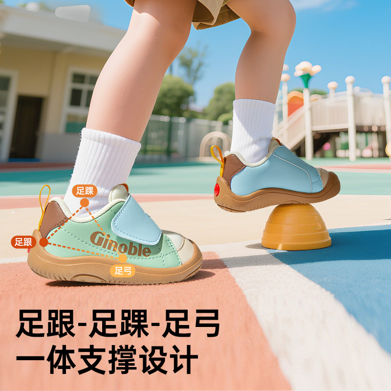 基诺浦机能鞋春秋款婴儿婴幼儿童鞋男女宝宝鞋子GB2480,淘宝优惠券,粉丝福利购,淘宝优惠卷