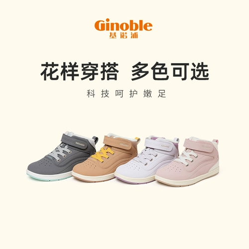 Зимняя детская спортивная флисовая обувь подходит для мужчин и женщин для девочек, высокие кроссовки, коллекция 2021