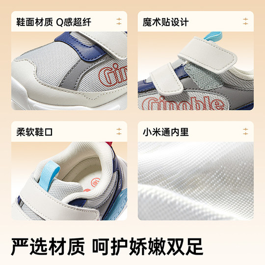 Genopu 2025 autumn and winter baby shoes and toddler shoes