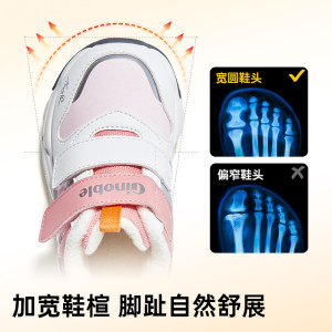 基诺浦机能鞋冬款儿童运动鞋2级保暖男女童加绒鞋子学步鞋GW1660