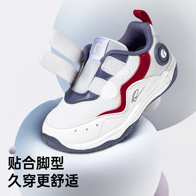 基诺浦机能鞋2024秋款男女宝宝学步鞋运动鞋透气舒适小童鞋GW1613