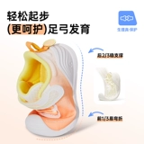 Machine Machine Shoes 2024 Spring Festival Babn Baby Riging Front Shoes Yuefa Classic Series GB2155