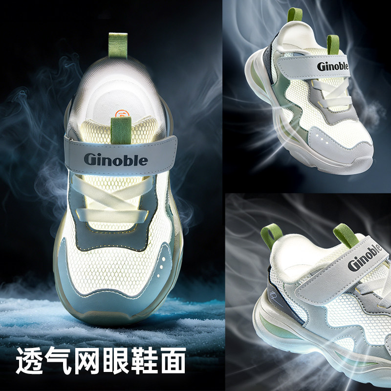 基诺浦机能鞋2026年夏季新款男女宝宝鞋子童鞋运动鞋GW1881