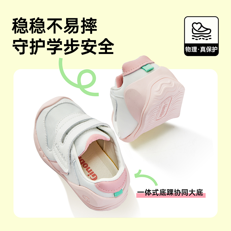 基诺浦机能鞋春秋款婴幼儿宝宝鞋子步前鞋婴幼儿学步男女鞋GB2166
