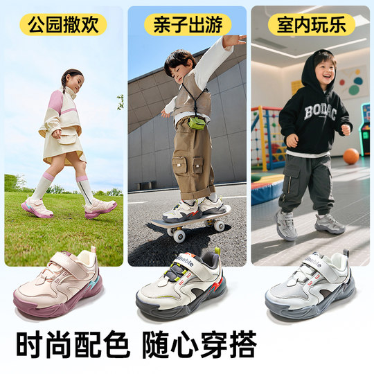 【直播专享】基诺浦机能鞋25秋冬新款儿童鞋