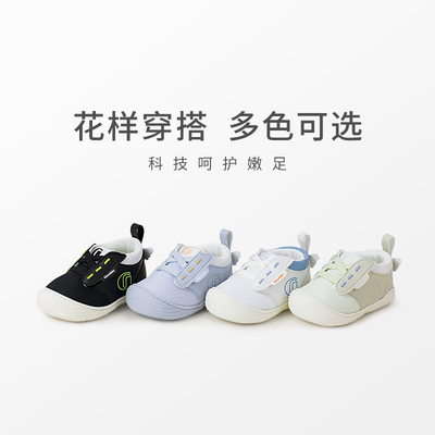 基诺浦机能鞋本体感鞋新生婴儿鞋宝宝步前鞋