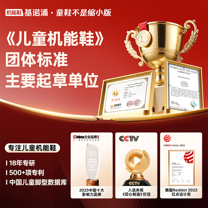 基诺浦机能鞋2026年夏季新款婴儿鞋童鞋步前鞋男女宝宝鞋 GB2552
