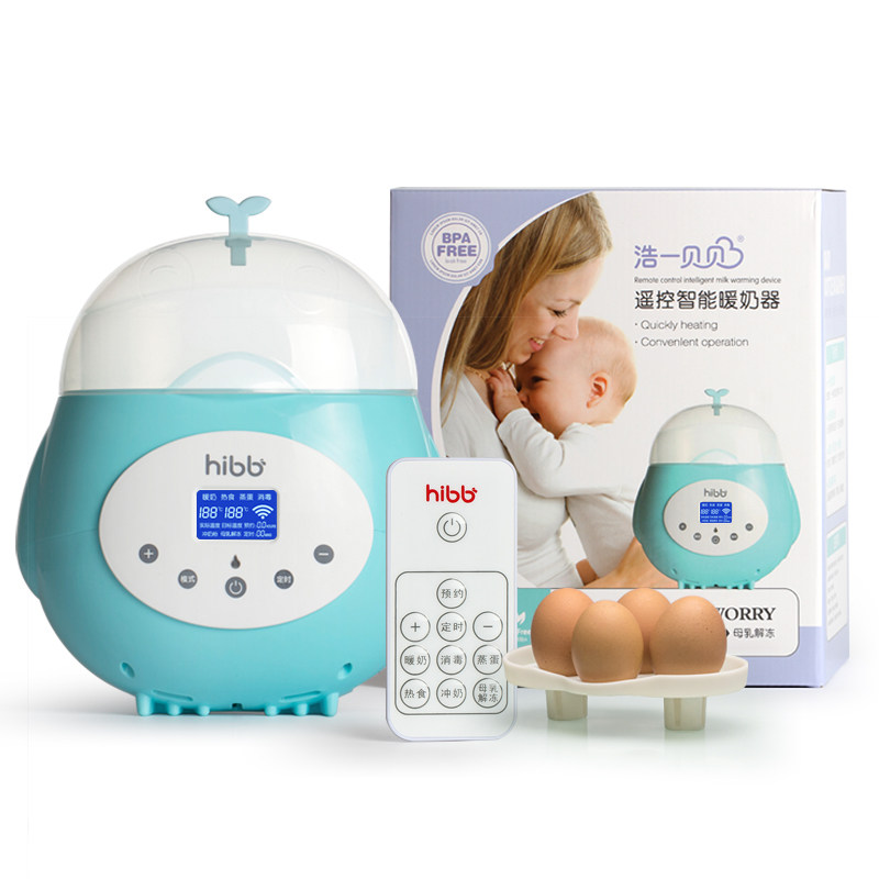 婴儿二合一自动智能保温恒温温奶器 浩一贝贝暖奶器/加热器