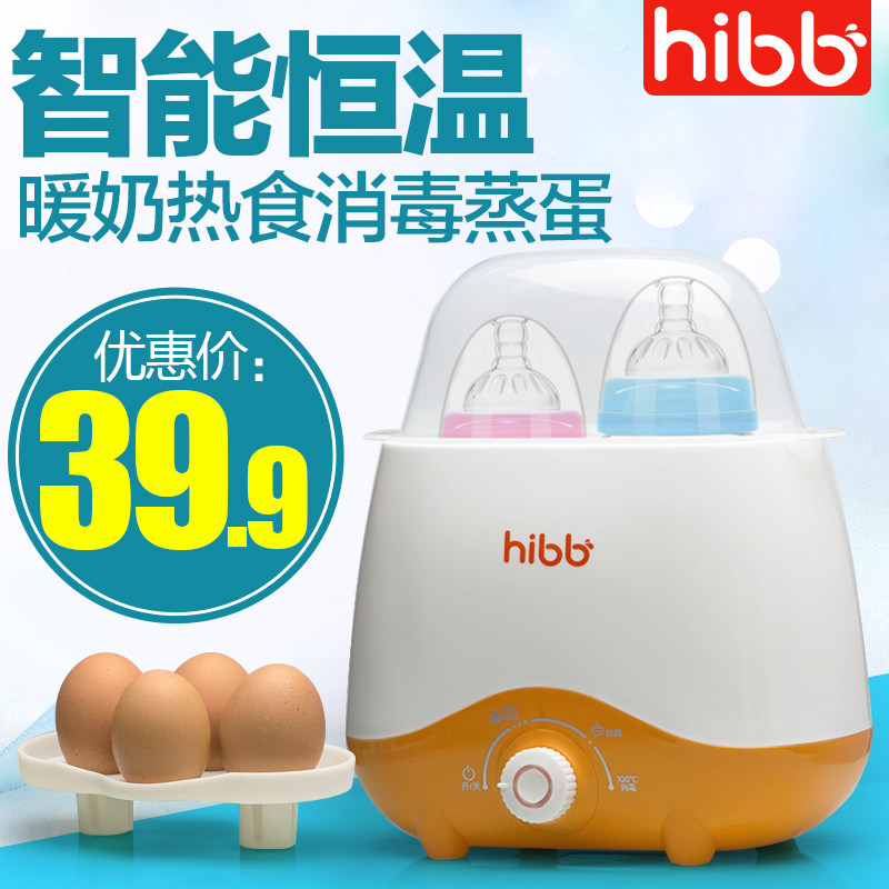 二合一婴儿智能保温自动奶瓶温奶器 浩一贝贝暖奶器/加热器