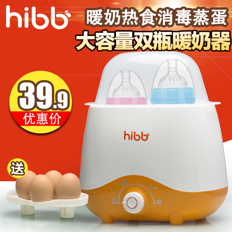 二合一婴儿智能保温自动奶瓶温奶器 浩一贝贝暖奶器/加热器