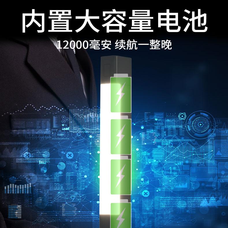 视贝LED应急灯可充电灯管无线家用照明户外超亮夜市摆地摊灯电池