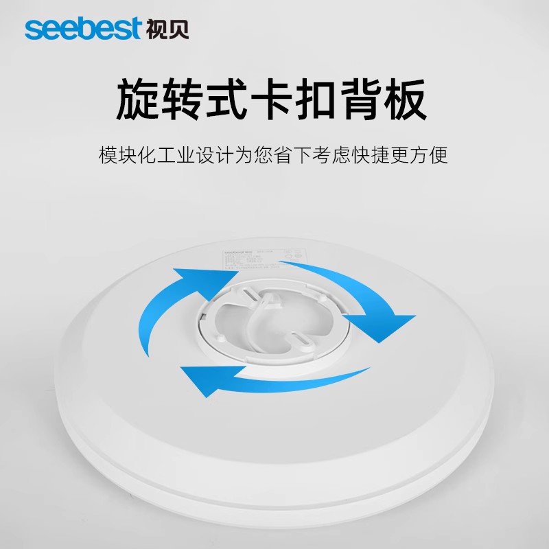 视贝LED吸顶灯阳台灯卧室卫生间厨房走廊过道玄关照明简约面包灯