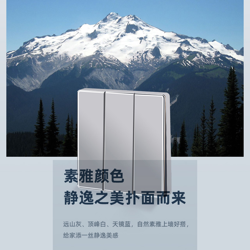 视贝灰色玻璃开关插座面板86型超薄墙壁暗装家用单开双控一开五孔