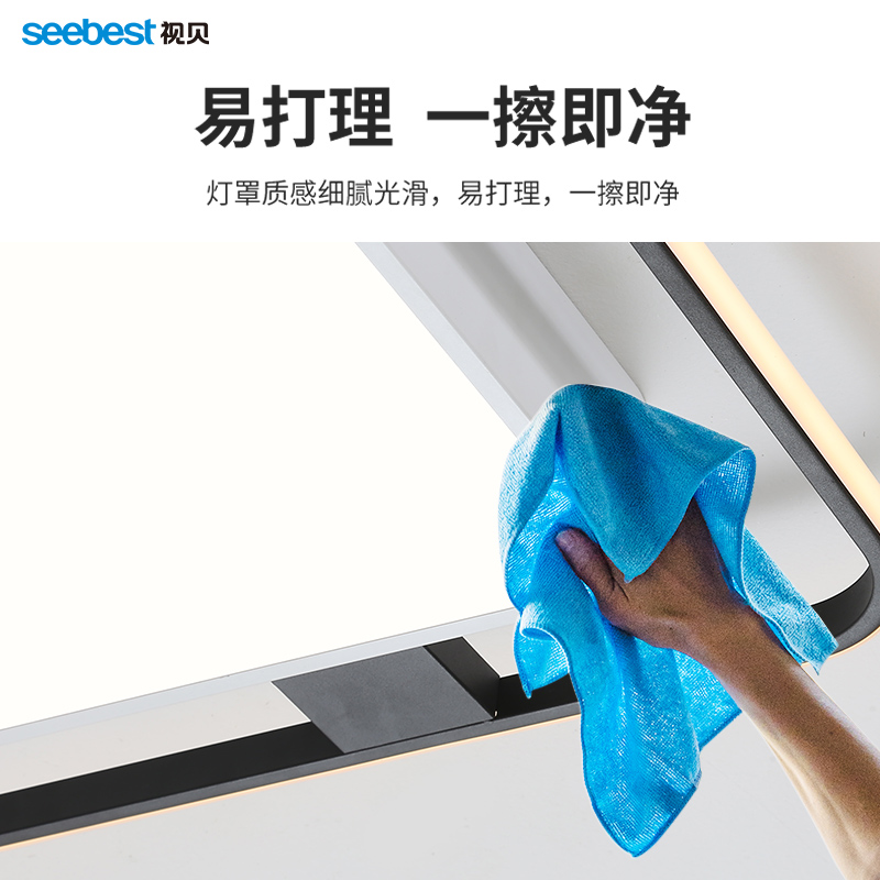 视贝吸顶灯led卧室灯温馨简约现代家用主卧房间灯书房雅致正方66w
