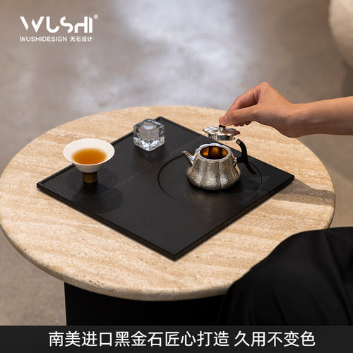 天然黑金石茶盘家用小型茶具茶杯托盘高端乌金原石茶台极简干泡台 - 图0