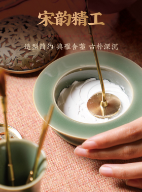 套装打香篆香粉弘毅斋