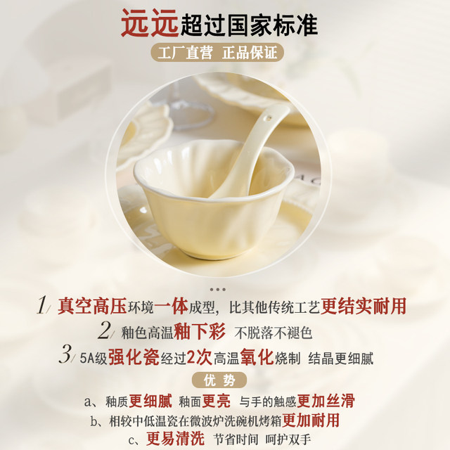 Sisin poetry heart bowl household dish set household tableware set cream style tulip bowl, plate and chopsticks set