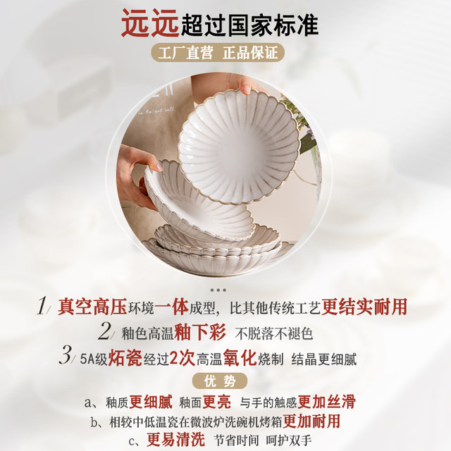 Sisin Sixin French Dandan chrysanthemum underglaze colored bowl and dish set household tableware set ceramic bowl and dish new household products