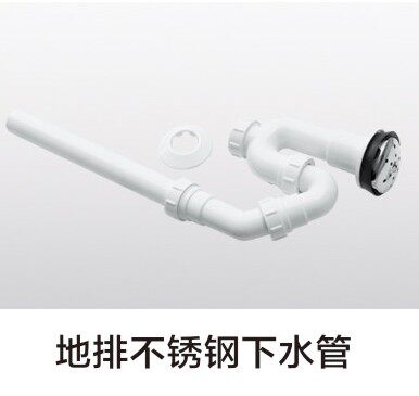 小便器下水管小便斗排尿管小便池直落地排隔臭塑料排污管卫浴配件 - 图2