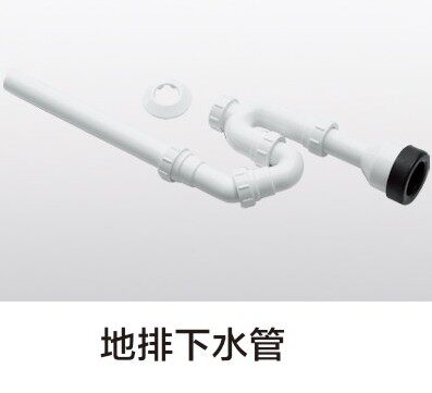 小便器下水管小便斗排尿管小便池直落地排隔臭塑料排污管卫浴配件 - 图1