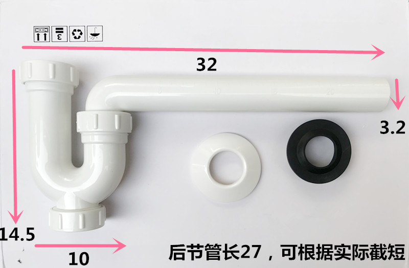 墙排下水管入墙式下水器浴室柜卫生洗手洗脸盆排水管s弯防臭配件-图2